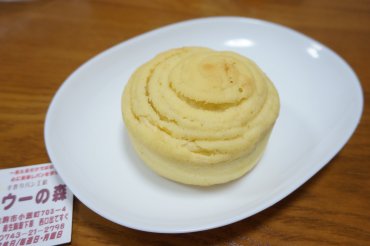 焼きプリンメロンパン