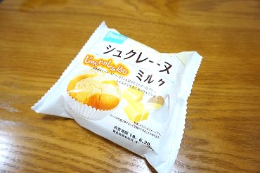 シュクレーヌ ミルク