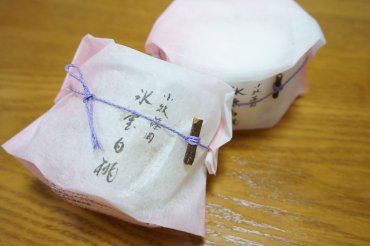 氷室白桃