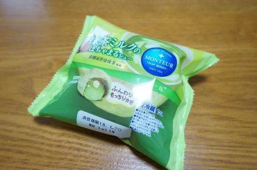 抹茶