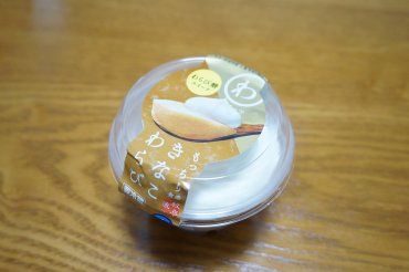 きなこわらび