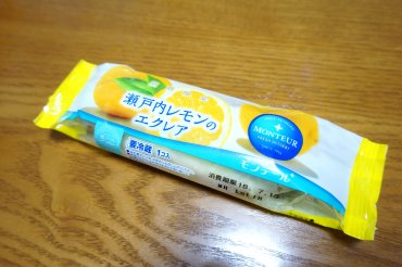 瀬戸内レモンのエクレア