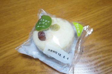 3色お豆の蒸しぱん