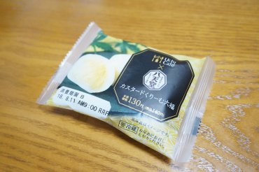 クリーム大福