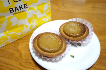 加賀棒茶チーズタルトほうじたて