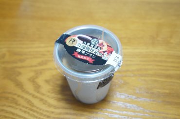 丸福珈琲プリン