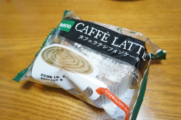 カフェラテシフォンケーキ