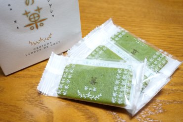 茶の菓