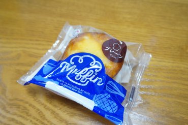 プレーンマフィン