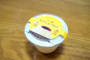コク深プリン