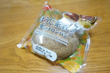ほうじ茶香る栗メロンパン
