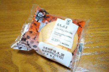 もちぷよ
