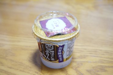 棒ほうじ茶プリン