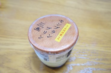 モンブランプリン