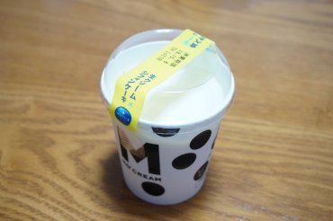 モークリーム