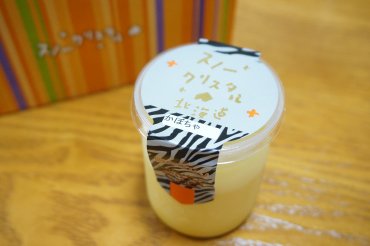 かぼちゃプリン