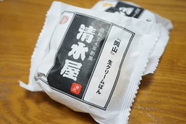 小倉
