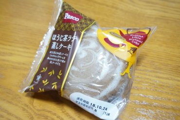 ほうじラテ茶蒸しケーキ