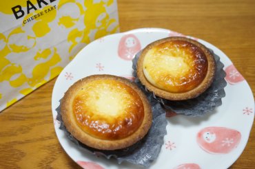 ブルーベリーチーズタルト