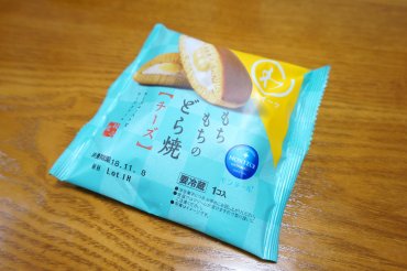 もちもちのどら焼・チーズ