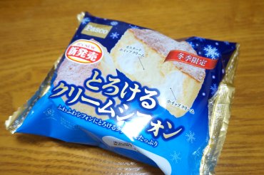 とろけるクリームシフォン