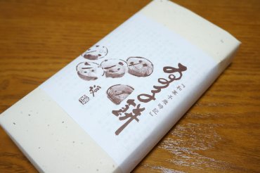 ゐのこ餅
