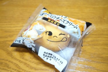 ペコパフ5種チーズのチーズクリーム