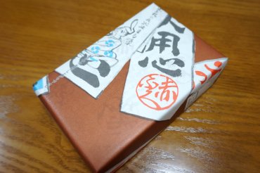 雪餅