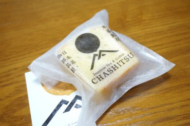 檸檬と白餡のケーキ