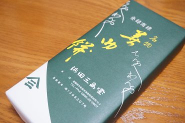 善助餅