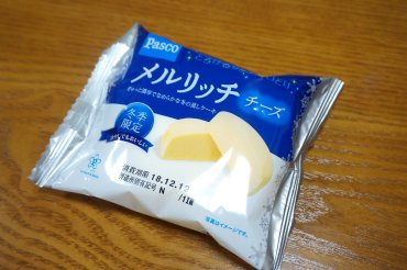メルリッチ