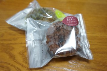 柑甘帽