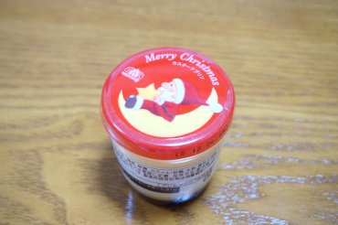 クリスマスプリン