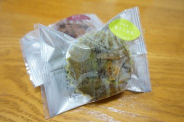 柑甘帽