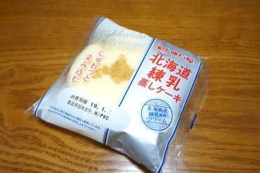 北海道練乳蒸しケーキ