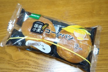国産小麦のコーンパン