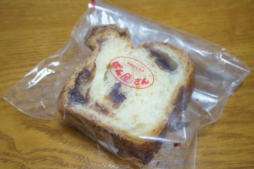 サボ