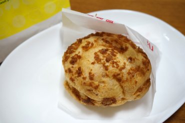 贅沢苺シュー