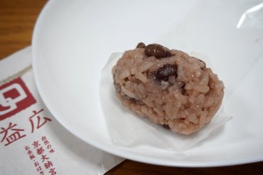赤飯おはぎ