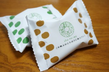 半熟ふわとろほうじ茶スフレ