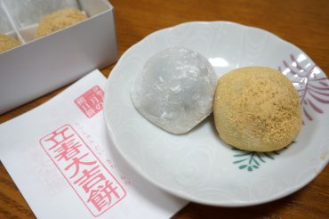 立春大吉餅