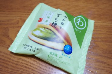 ふんわりどら焼き抹茶