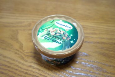 抹茶チーズクッキー