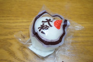 いちご大福