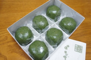 よもぎ