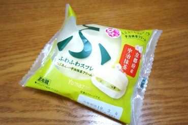 つぶあん入り宇治抹茶