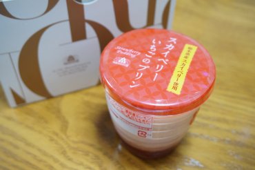 スカイベリーいちごのプリン