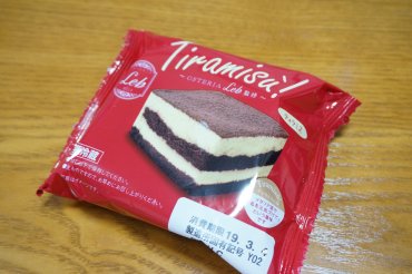 ティラミス