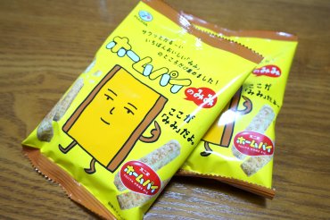 ホームパイのみみ