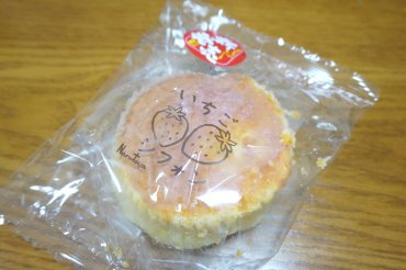 いちごのシフォン
